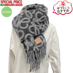 新品 LOEWE ロエベ マフラー FSF4SS1W02 アナグラム スカーフ レディース ウール ストール フリンジ アルパカ&ウールブレンド レザーロゴパッチ