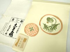 平和屋本店■最高級　夏物　重要無形文化財　越後上布　八寸名古屋帯　十字絣　逸品　未使用　DZAA3117kh5 平和屋本店□最高級 夏物 重要無形文化財 越後上布 八寸名古屋帯 十字