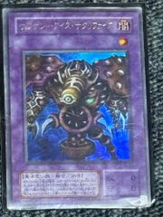 遊戯王 サウザンドアイズサクリファイス レリーフ 美品〜極美品 PSA