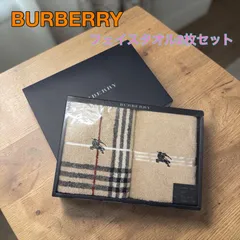 【BURBERRY】フェイスタオル2枚セット