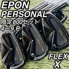 2026年最新】エポン パーソナルの人気アイテム - メルカリ