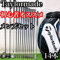 H3 メンズゴルフセット テーラーメイド×ウィルソン×オデッセイ 14本