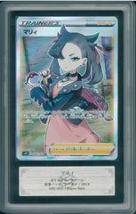 遊戯王カード 召命の神弓ーアポロウーサ 20th シークレットレア PSA9