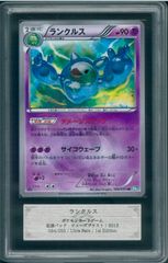 ポケモンカード わるいダグトリオ 旧裏 旧裏面 PSA10 鑑定 P000699