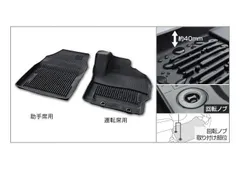 【トヨタ純正／未使用品】ヤリス専用 スノー・レジャー用フロアマット（フロント左右）