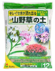 【数量限定】花ごころ 山野草の土 ゼオライト配合 12Lのサムネイル