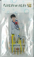 なにわ男子 21年なにわのにわ 大西流星 アクリルスタンド