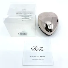 ReFa　リファ HEART BRUSH　ハートブラシ　ローズゴールド