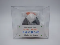 【未開封】末武サンプル 食品サンプル おにぎり しゃけ スマホスタンド (33-2026-0307-AY-002)