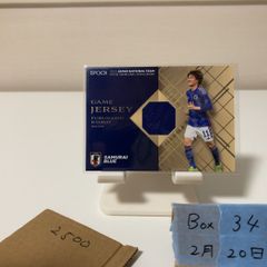EPOCHサッカー日本代表スペシャルエディション 伊藤洋輝 ビッグパッチ