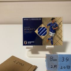 2020 EPOCH Jリーグ Update 松岡大起 サガン鳥栖 Uniform Number 41