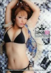 中古】ヴィクトリースパーク MTL/P03[PR]：温泉のララ＆春菜 - メルカリ