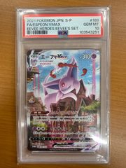 状態A 極限の煌めき R☆ パラレル FB05-115 ドラゴンボール