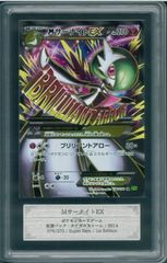 ポケモンカード わるいダグトリオ 旧裏 旧裏面 PSA10 鑑定 P000699