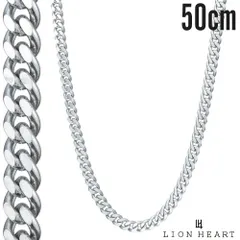 ライオンハート ボリューム チェーンネックレス カット喜平 6.9mm幅 50cm サージカルステンレス 金属アレルギー対応 シルバー 喜平チェーン メンズ ブランド チェーン ネックレス メンズ ブランド LION HEART