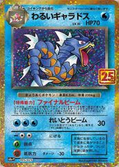 PSA10】ゲッコウガ イラストレーションコンテスト 2022 PROMO 339/S-P