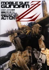2026年最新】ホビージャパン別冊 zzの人気アイテム - メルカリ 2026年最新】ホビージャパン別冊 zzの人気アイテム - メルカリ
