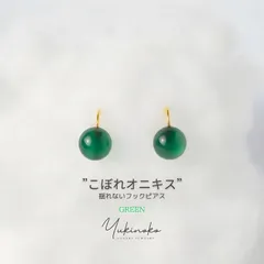 HP062　”こぼれオニキス”　（グリーンオニキス）揺れないフックピアス　SILVER925　K18gp