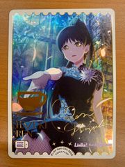 状態A 極限の煌めき R☆ パラレル FB05-115 ドラゴンボール