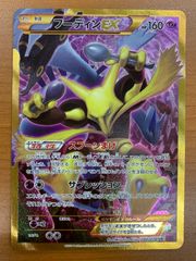 状態A 極限の煌めき R☆ パラレル FB05-115 ドラゴンボール