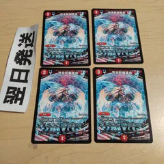 ⒂完全防御革命 パーフェクトディフェンス