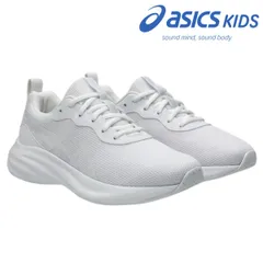 アシックス レーザービーム 1154A226 スニーカー キッズ 紐靴 ASICS LAZERBEAM MQ ランニングシューズ 運動会 紐 男の子 女の子 メンズ レディース ホワイト/ホワイト