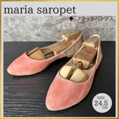 【ケア済／清潔に整えたリユース靴】S698 maria saropet マリアサロペット ポインテッドトゥ スエード バイカラー フラットシューズ ローヒールパンプス ピーチピンク 24.5cm