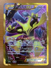 状態A 極限の煌めき R☆ パラレル FB05-115 ドラゴンボール