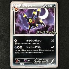 未開封】ツンベアー 2枚 BW-Pプロモ レッドコレクション 053/BW-P