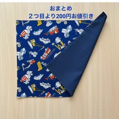 ランチョンマット　はたらく車　乗り物　25×30 ランチマット　ハンドメイド【C113】おまとめ２つ目より200円お値引き