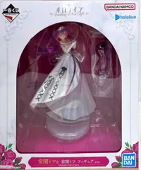 常闇トワ 「一番くじ ホロライブ ～Wedding Dress Style～」 常闇トワ賞 フィギュア【1週間以内発送】