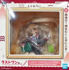 しぐれうい マルチスタンドフィギュア ラストワンver. 「一番くじ しぐれうい」 1/6 Gracemaster ダブルチャンスキャンペーン&ラストワン賞 フィギュア【1週間以内発送】