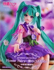 初音ミク 「VOCALOID」 ぬーどるストッパーフィギュア Flower Fairy-紫のコスモス-【1週間以内発送】