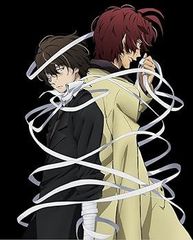 [중고](미사용·미개봉품) 문호 스트레이독스 제8권 한정판 [DVD] 우에무라 유우