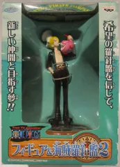 バンプレスト フィギュア&海賊羅針盤2 サンジ