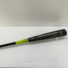少年軟式用　新品未使用品　ビヨンドマックスギガキング MIZUNO（ミズノ） 少年軟式用バット ビヨンドマックスギガキング