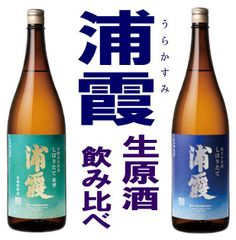 鷹勇 純米吟醸 なかだれ 千代むすび 強力60 2本セット - メルカリ