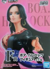 一番くじ ワンピース グレートバンケット F賞 ボア・ハンコック フィギュア【1週間以内発送】