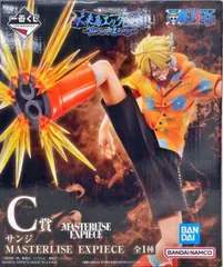 サンジ 「一番くじ ワンピース 未来島エッグヘッド～Burst of Energy～」 MASTERLISE EXPIECE C賞 フィギュア【1週間以内発送】