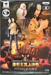 ロブ・ルッチ 「ワンピース」 SCultures 造形王頂上決戦 vol.4【1週間以内発送】