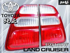 2026年最新】ランクル100純正 パーツの人気アイテム - メルカリ