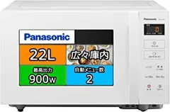 2026年最新】ne-fl100-wの人気アイテム - メルカリ