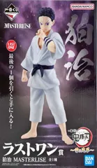 狛治 「一番くじ 鬼滅の刃 ～雷の兄弟～」 MASTERLISE ラストワン賞 フィギュア【1週間以内発送】