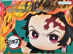 竈門炭治郎(ヒノカミ神楽 碧羅の天) 「鬼滅の刃」 ほーるどフィギュアミニ-竈門炭治郎・宇髄天元-【1週間以内発送】