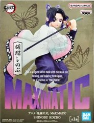 胡蝶しのぶ 「鬼滅の刃」 MAXIMATIC SHINOBU KOCHO【1週間以内発送】