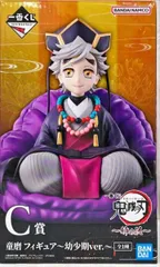 童磨 ～幼少期ver.～ 「一番くじ 鬼滅の刃～姉の仇～」 C賞 フィギュア【1週間以内発送】