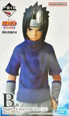 うちはサスケ 「一番くじ NARUTO-ナルト- 中忍試験編」 MASTERLISE B賞 フィギュア【1週間以内発送】
