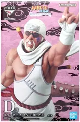 キラービー 「一番くじ NARUTO-ナルト- 疾風伝 輪廻の嘆きと平和の懸け橋」 MASTERLISE D賞フィギュア【1週間以内発送】