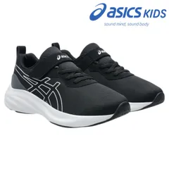 アシックス レーザービーム 1154A224 スニーカー キッズ ゴム紐 マジックテープ ASICS LAZERBEAM MP-MG ランニングシューズ 運動会  男の子 女の子 レディース　ブラック/ホワイト