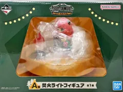 焚火 「一番くじ SPY×FAMILY -Get ready to have fun!-」 A賞 ライトフィギュア【1週間以内発送】